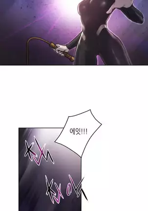 Erotic Sensuality & Perception 1-13