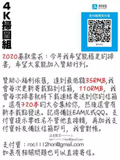 Gal na Imouto wa Saimin Play de Ikimakuru! | 嗆辣的妹妹因催眠性遊戲而高潮個不停!