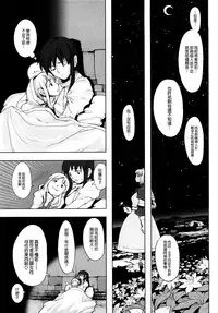 [A-10] Load of Trash Kanzenban Ch. 1-14 [Chinese] [沒有漢化]