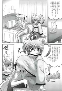 [L-Gauge Sha] SWEET RESTAURANT LN1 (nanoha)