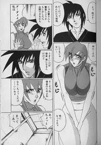 [Yamamoto Yoshifumi] Oppai Fund Vol.1