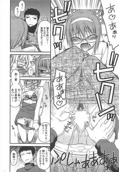 COMIC Penguin Club 2010-11