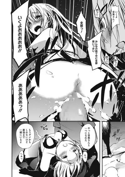 COMIC HOTMILK 2021-02 [Digital]