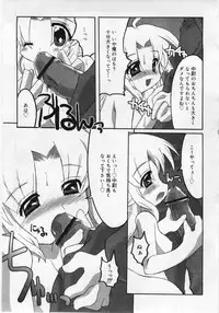 Comic Rin 2005-12 Vol.12.zip