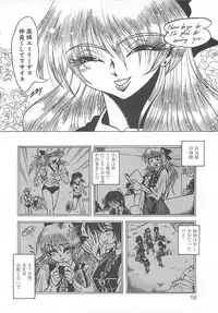 [Fuku-Ryu] Fuck Mania