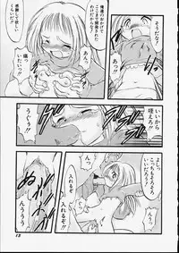 [Teruki Kuma] Tenshi no Tezawari