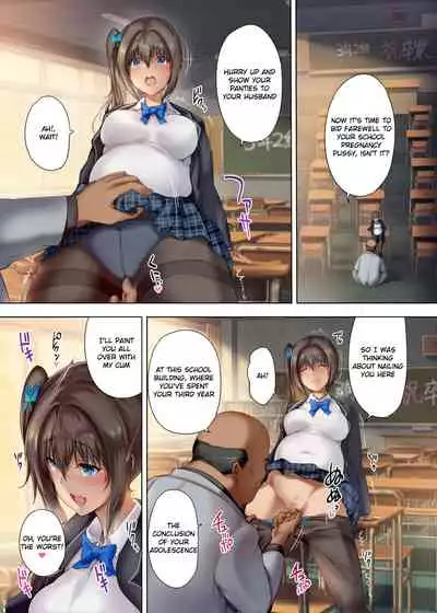 Houkago Dairizuma 3 Sotsugyoushiki wa Ninpu de... | Afterschool Substitute Wife 3