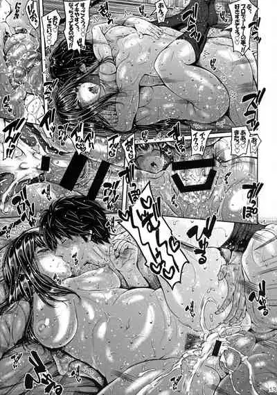 Cinderella no Natsuyasumi