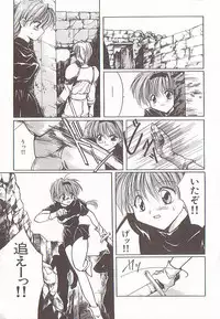 [Anthology] Comic VIRNNEY Vol.5