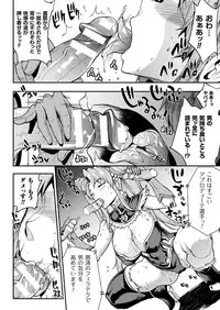 COMIC Unreal 2018-02 Vol. 71 [Digital]