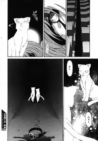 COMIC XO 2006-08 Vol. 3