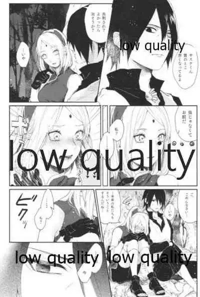 [marsh. (Suzu)] Accomplice (Naruto)