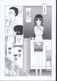 [Sarada Masaki] IRO IRO