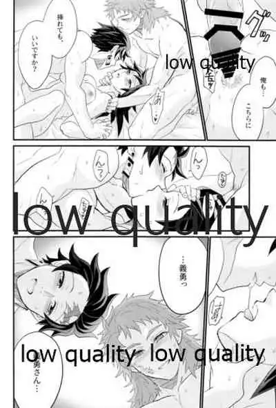 欲ばってもっと愛して