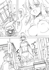 (Reitaisai 14) [TEDDY-PLAZA (Seo Tatsuya)] Shameimaru Kyouju no Hiritsuteki Aijou (Touhou Project)