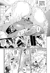 COMIC BAVEL 2017-11 [Digital]