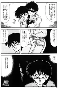 [Ikoma Ippei] NEXT!! Hitozuma & Jokyoushi hen