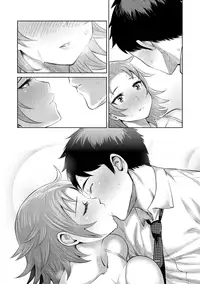 [Methonium] Muchi Lover [Digital]