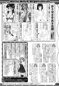 COMIC MILF 2018-06 Vol. 42 [Digital]