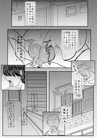 (COMIC1☆13) [Kyoten Heichou (Iwai Takeshi)] Ashitaba-san-chi no Netorare Ninpu Mama (Ashitaba-san-chi no Muko Gurashi)