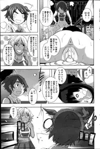 COMIC HOTMiLK 2013-07