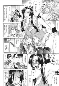 [Gura Nyuutou] Escape