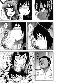 [Sobabu (Rasson)] Mutsu to Nagato to Teitoku to (Kantai Collection -KanColle-) [Digital]