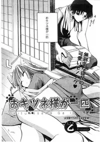 Comic Megastore 2004-07