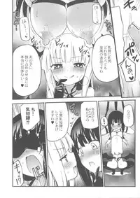 [Homura Subaru] Chichi Yuri Girls