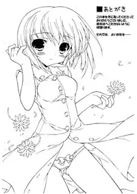 [Konoha] Anahori musume no... tokushu Training Jumbigou (C75)