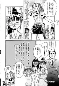 [Deep Purple '72] Kirara Shoujo Kagekidan!!