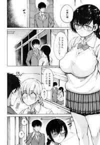 COMIC Mugen Tensei 2019-03