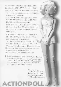 [U.R.C (MOMOYA SHOW-NEKO)] Woman (Sakura Taisen)