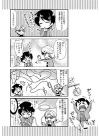 [Katase Nano] M-kei Kanojo Choukyou Seikatsu - Masochism Girls' Sexual Training Life [Digital]