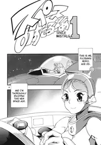 [Sangenshokudou (Chikasato Michiru)] Space Nostalgia 1 [English] {SaHa} [Digital]