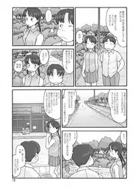 [Awatake (Awatake Takahiro)] Shusuitou Soushuuhen 2