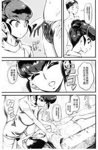 [clover] FxM Female x Male [Chinese]