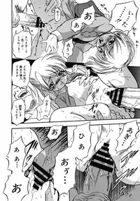 [Anthology] [2005-07-08] COMIC MEGAPLUS Vol.22 (2005-08)