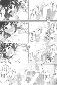 (COMITIA120) [kuma-puro (Shouji Ayumu)] Shokaya no Doujotachi ~Sakura Hen~