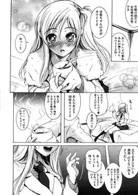 Comic Megastore H 2008-11