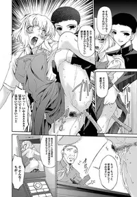 Comic Magnum Vol.2 [Digital]