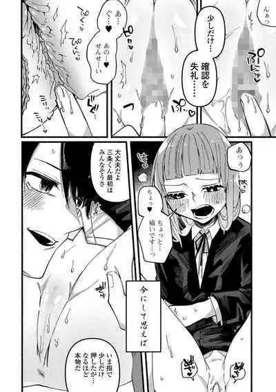 COMIC Mate Legend Vol. 45 2022-06 [Digital]