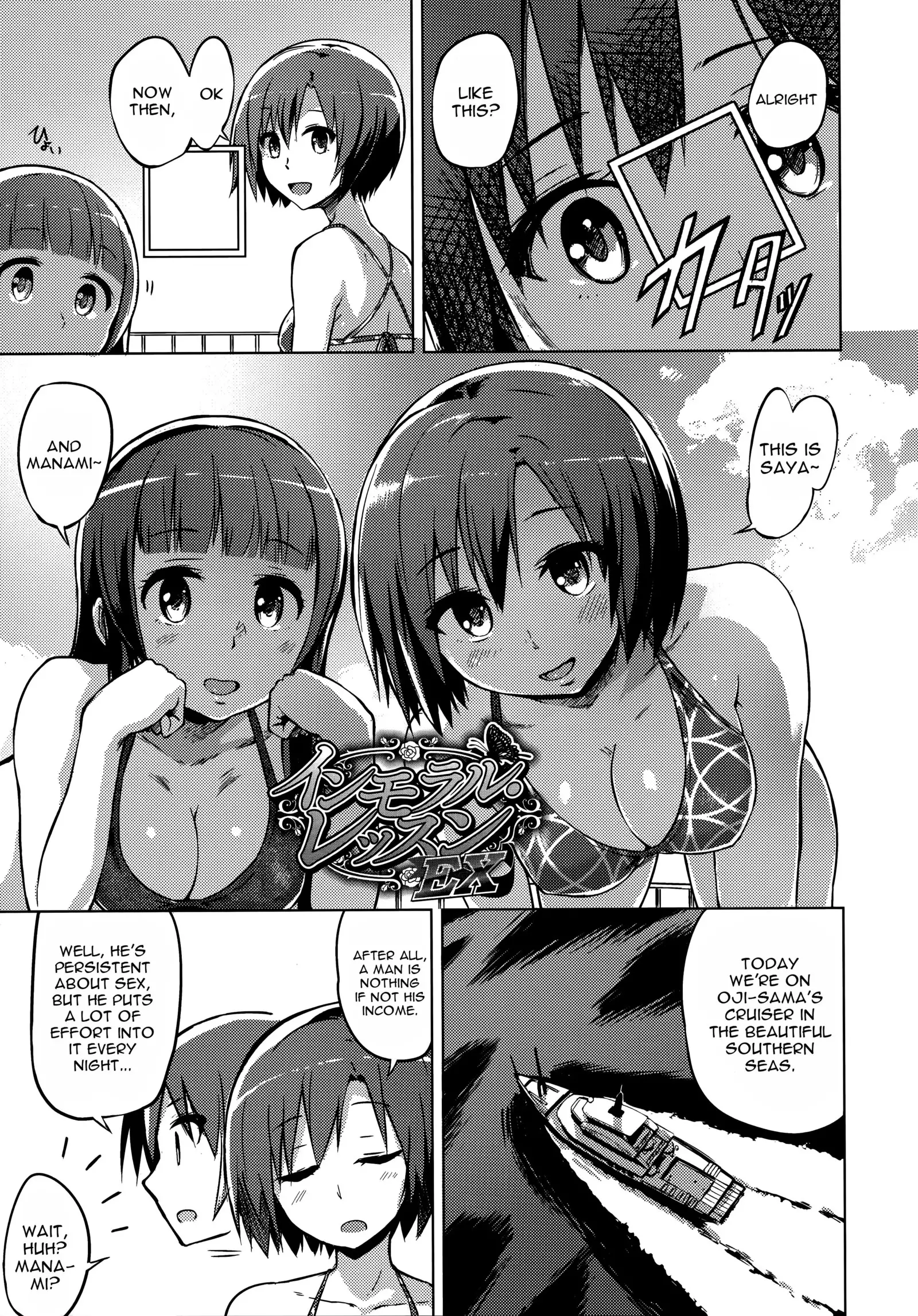 Kairaku Holic - Pleasure Holic