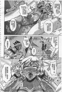 [Dorachefu] Sokuhame Sukebe Ana | 即插入好色淫穴 [Chinese]