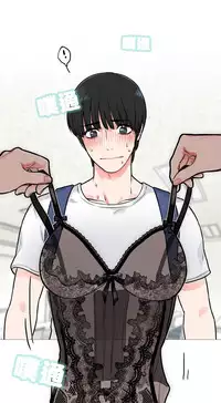 [The Jinshan] Sadistic Beauty Ch.1-26 [Chinese] [17汉化]