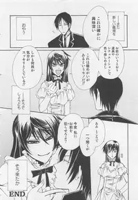 [Dr. Ten] Fujuun Mosaic