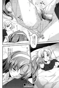 COMIC Aun 2013-01
