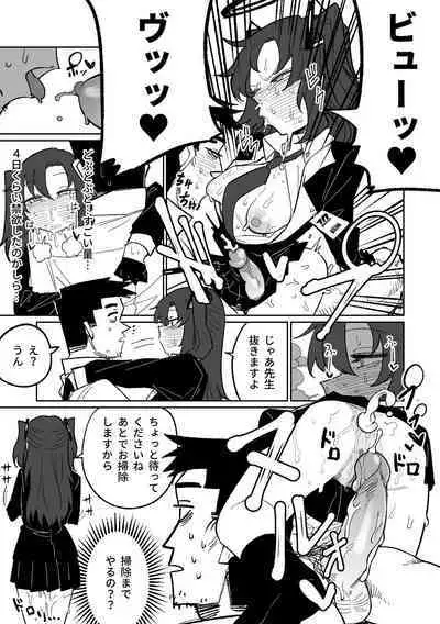 總是能幫上忙的早瀨優香