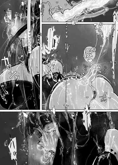 [KIKIMETAL] MAINTENANCE AFTERCARE