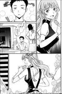 COMIC Kairakuten BEAST 2014-08